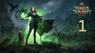 Прохождение King’s Bounty II - Часть 1