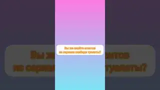 Альянс #skibiditoilet#скибидитуалет#альянс#агенты#