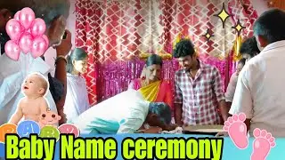 குழந்தைக்கு பெயர் சூடும் விழா ✨🎉 Baby Name Ceremony 🎑@paviLoveprasanth #paviloveprasanth #ceremony