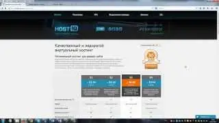 Как установить Wordpress на хостинге