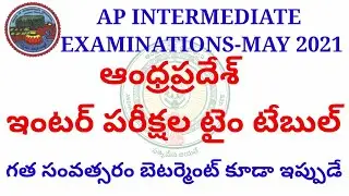 AP INTER EXAMS TIMETABLE AND BETTERMENT COMPLETE INFORMATION 