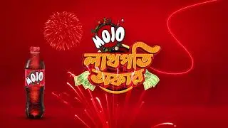 মোজো লাখপতি অফার ।