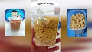 Обзор производимой продукции