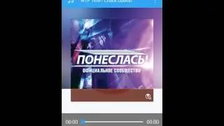 Как поставить музыку на звонок на андроид [ ANDROID ]