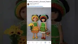Вдохновение по МК Ягодное Лето, спасибо, что вяжете и лелитесь своими работами 😍 