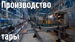 Production of industrial plastic containers. FPV tour
