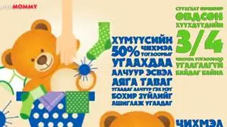 Тоглоомын бохирдол