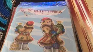 Мои покупки//Часть 1