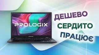 Огляд PrologiX M15-722
