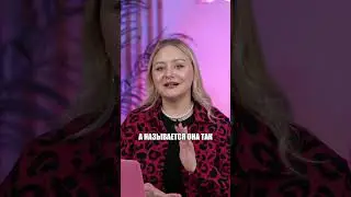 Откуда название СИЛИКОНОВОЙ ДОЛИНЫ? 