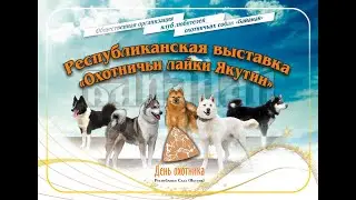 Лайки Якутии - 2022 (1 часть)