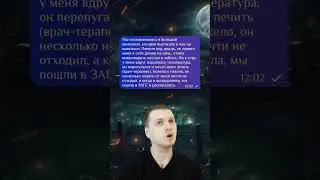 Делитесь своими историями в комментариях 💌