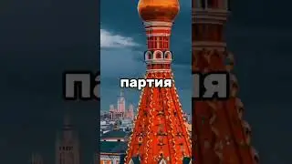 Путин👍🇷🇺