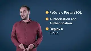 Software University 2020 - Курс 