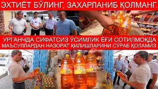 Where are these cottonseed oils coming from, the owner of which is unknown?
