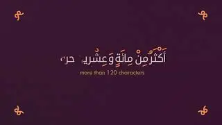 Arabic characters in After effects