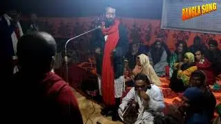 বাউল বিচ্ছেদ গান | Bangladeshi Baul Song
