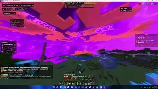 РАЗНЁС ВСЮ КОПИЮ REALLYWORLD С ЛУЧШИМ ЧИТОМ MincedDLC | SLIMEWORLD | CAKEWORLD | LONYGRIEF