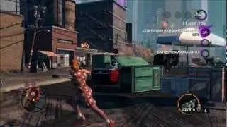 Saints Row Third Быстрое уничтожение банды