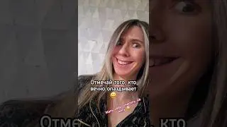 ЖАЛЬ ЧТО НЕЛЬЗЯ ОТМЕТИТЬ СЕБЯ😅