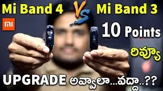 Xiaomi Mi Band 4 Full Review || Mi Band 3 vs Mi Band 4 🔥🔥🔥🔥 || Telugu