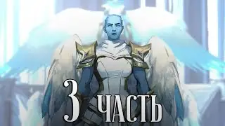 БАСТИОН! Добро пожаловать! | WOW SHADOWLANDS