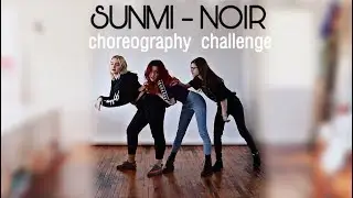 SUNMI (선미) - NOIR (누아르) CHOREOGRAPHY CHALLENGE
