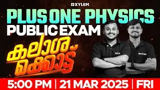 Plus One Public Exam Physics - കലാശക്കൊട്ട് | Xylem Plus One