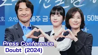 DOUBT (2024) KDrama Press Conference | Han Suk Kyu and Chae Won Bin Korea Drama
