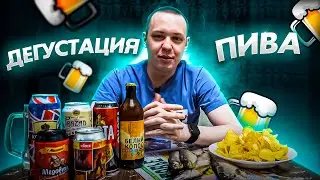 OKTOBERFEST | CHOOSE THE BEST BEER