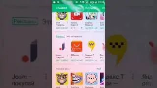 Что  в  моём  телефоне