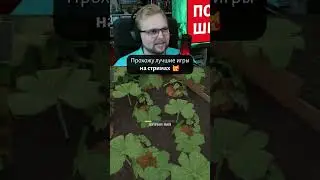 😽 Игра Russian Village Simulator | Лучшие Моменты с Прохождения №46 