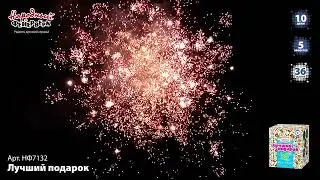 Фейерверк на 36 залпов Лучший подарок НФ7132 Народный фейерверк