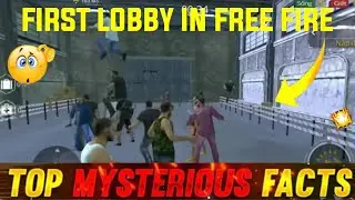 FIRST LOBBY IN FREE FIRE 🤩😱😱😱 || MYSTERIOUS FACTS OF GARENA FREE FIRE 🔥🔥🔥🔥||