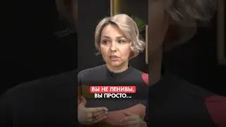 Это НЕ лень, просто... 