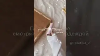 🥞как подписать фото с мамой￼🍃