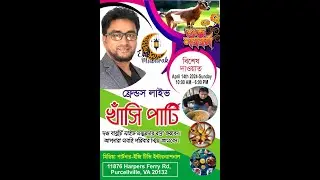 Khashi Party and Pohela Boishakh