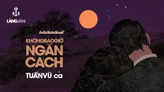 Tuấn Vũ (1989) | Không Bao Giờ Ngăn Cách (Trần Thiện Thanh) | Nhạc Vàng Tình Ca