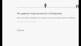 1 идея когда нечего  делать