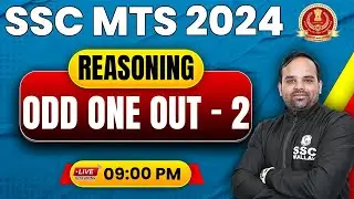 SSC MTS 2024 | SSC MTS Reasoning | SSC MTS Classes 2024 | Odd One Out #2 | Reasoning By Sachin Sir