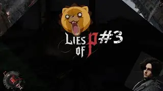 Lies of P ► Прохождение без Комментариев #3 ◄