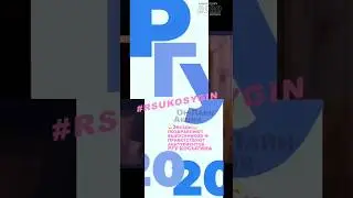 Поздравление Карена Аванесяна
