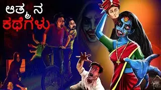 ನಾಳೆ ಬಾ ll nale baa lCTK #kannadakathegalu #newkannadamoralstory #animation #comedy #kannadastories