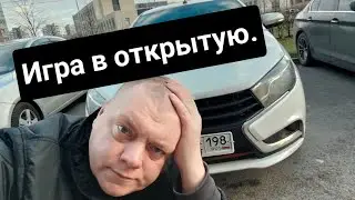 Яндекс эконом. Новая схема. Мой район,лужи. Это всё бред. 