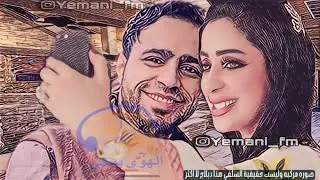 الفنانة فاطمه زهرة العين وإعجابها بالفن اليمني وأغاني الفنان صلاح الاخفش