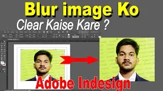 How to clear blur image in indesign