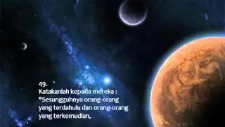 Surah Al Waqiah - Mishary Rashid Al Falasy