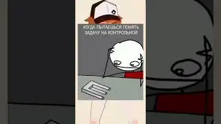 Мем