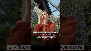 Три упражнения для молодости глаз. Уход за лицом. Как убрать морщины. Массаж лица