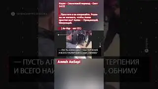 Чеченец простил задавившего его сына...